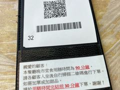 -陈根记大牌档