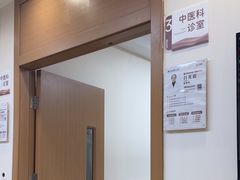 -上海仁爱医院