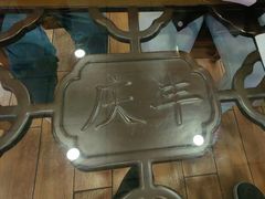 -庆丰包子铺(金沟河桥店)