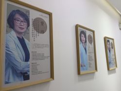 -和颜一美轻医美连锁