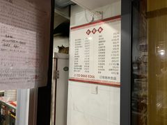 -固海糕团店