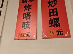 -老北京馅饼粥(西单店)