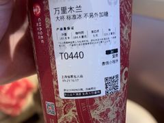 -霸王茶姬(上海恒基名人店)
