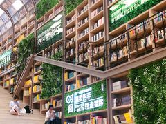 -当当书店(国泰广场店)
