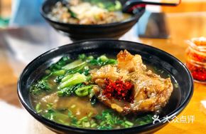 Beef Bone Noodle with Ox Tripe (Small)