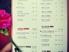 菜单-奈雪的茶(赛格店)