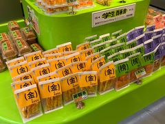 -糕材生•糕点•生日蛋糕(钟楼街店)