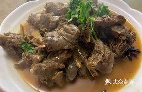 Secret Recipe Old Goose