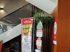 -蒙都43°9羊火锅·赤峰美食(宁城店)