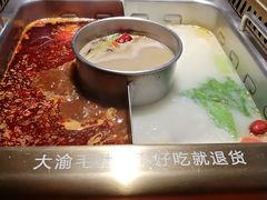 -大渝火锅(苏州西城永捷店)