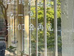 -绿小院(荔湾店)