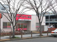 门口有药店-关西机场华盛顿酒店