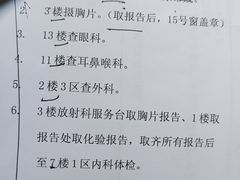-复旦大学附属中山医院(西院区)