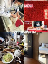 -茉莉智慧母婴护理中心(瑰丽店)