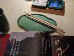 -锦府盐帮·李宅(领展购物广场中关村店)
