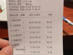 -八大碗·精致东北菜(东陵西路店)