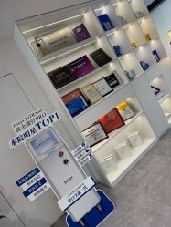 -SKINIST丽铂医疗美容