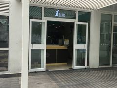 -1点点(银座和谐广场店)