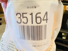 -麦当劳(展览路店)