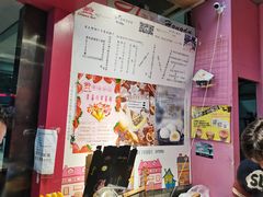 -可丽小屋(中山路店)