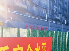 -小龙大肉面馆