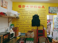 -陈记紫菜饼(湖滨霞店)