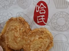 -上海哈尔滨食品厂(淮海中路店)