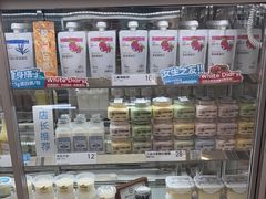 -白色日记·手作酸奶(麦凯乐店)