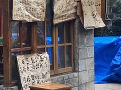 -夹夹大·蟹蟹大排档(财富又一城店)