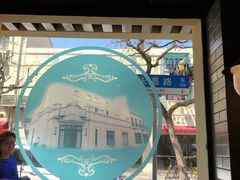 -乔家栅(襄阳南路店)