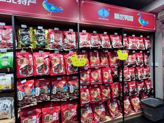 -精武路第一家(吉庆街店)