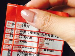 -耀莱成龙影城(东丽店)