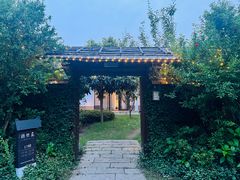 -原乡小镇度假乐园