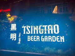 -黑明餐厅(白鹭洲店)