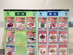 -北京华联生活超市(北京常营店)
