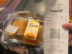 -鲍师傅糕点(五月花店)