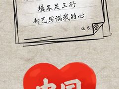 -金掌勺锅包肉(太原万达店)