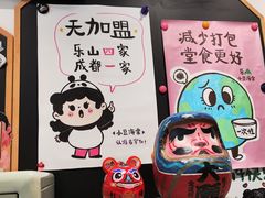 -小豆海棠(嘉兴路店)