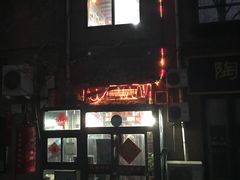 -沈记菜馆(酒仙桥路店)