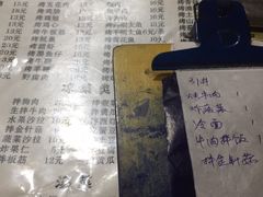 -平山城鑫烧烤(建国楼店)