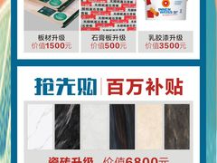 -恒彩家装·品质整装(集团店)