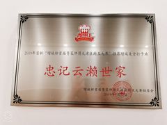 -正果忠记云吞濑粉(总店)