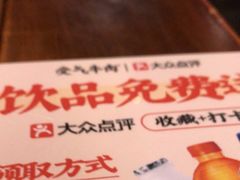 -受气牛肉·重庆耙牛肉(来福士店)