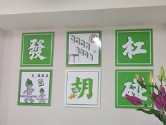 -麻友记·24h自助棋牌(金融科贸店)