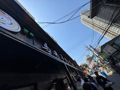 -清真·马安军辣子牛肉面