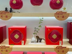 -八马茶业·茶馆茶室(罗湖万象城店)