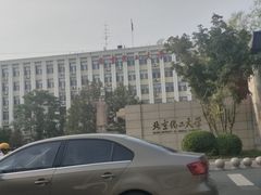-北京化工大学(东校区)