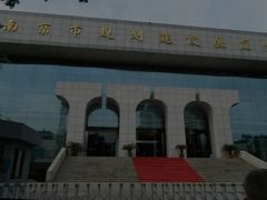 -南京市规划建设展览馆
