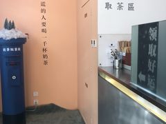 -杯欢制茶(三里屯店)