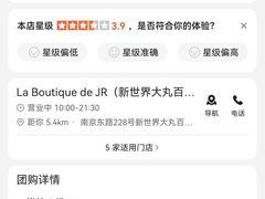 -LE JARDIN de Joel Robuchon(新世界大丸百货店)